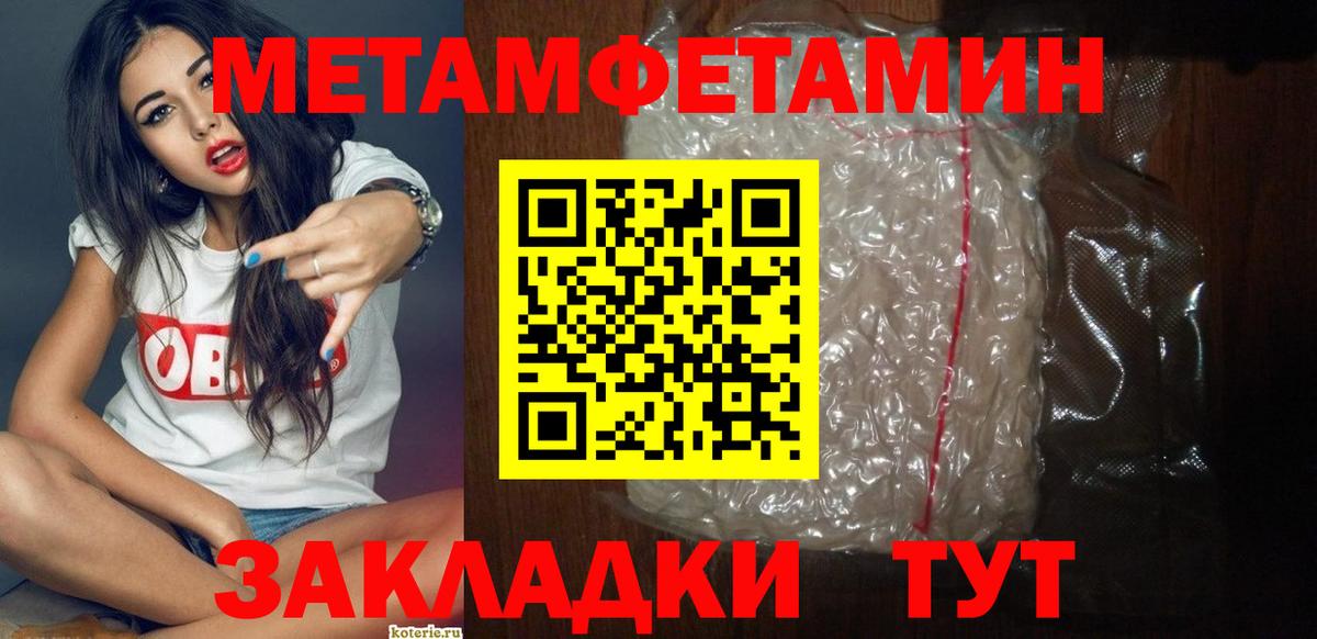 Севастополь  Amphetamine Premium  Амфетамин  АМФЕТАМИН  Вход с VPN 