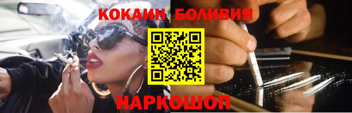 COCAIN Columbia  COCAIN Columbia  Севастополь  Вход с VPN 