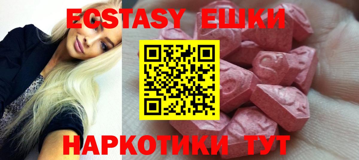 Ecstasy Punisher Севастополь