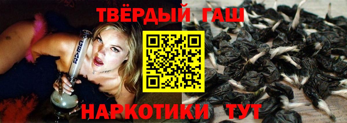 ГАШ 40% ТГК Севастополь