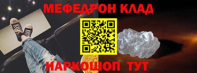 таблы Новокубанск