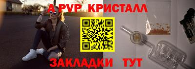 таблы Новокубанск
