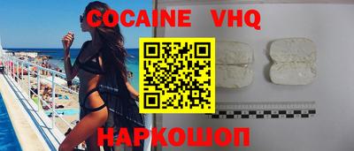 бутират Новодвинск