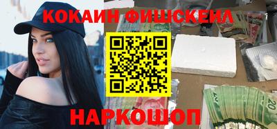 бутират Новодвинск