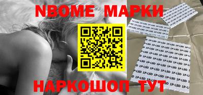 наркотики Обь