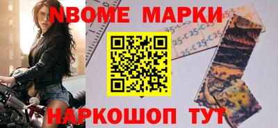 бутират Новодвинск