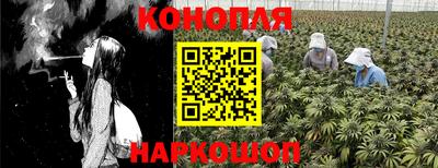 бутират Новодвинск