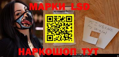 таблы Новокубанск