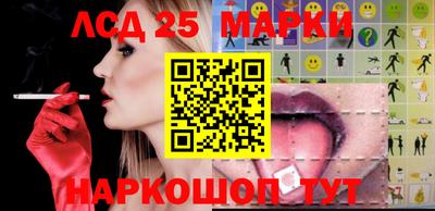 PSILOCYBIN Обнинск