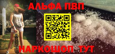 бутират Новодвинск