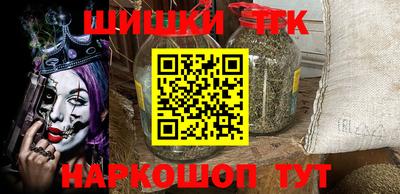 наркотики Обь