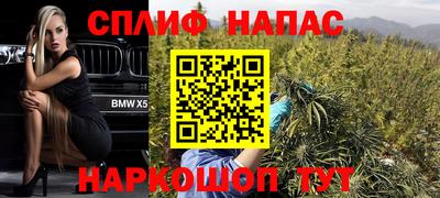 наркотики Обь
