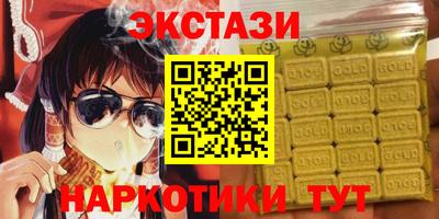 PSILOCYBIN Обнинск