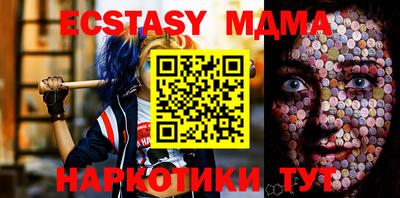 PSILOCYBIN Обнинск
