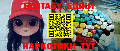 PSILOCYBIN Обнинск