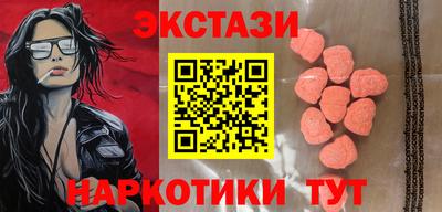 наркотики Обь