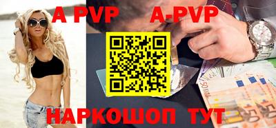 бутират Новодвинск