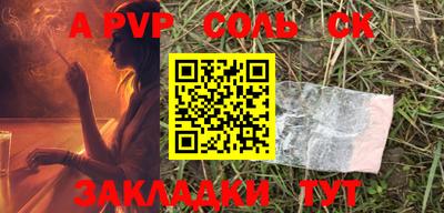 таблы Новокубанск
