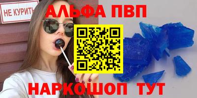 наркотики Обь