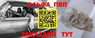 PSILOCYBIN Обнинск