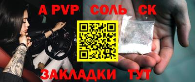 PSILOCYBIN Обнинск