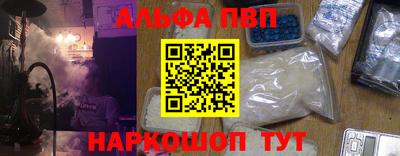 наркотики Обь