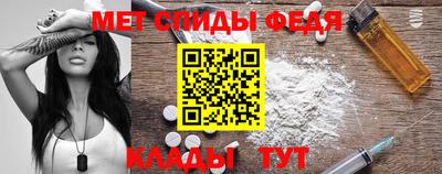 наркотики Обь