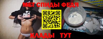 мдпв Новозыбков