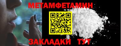 наркотики Обь