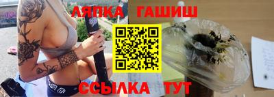 наркотики Обь