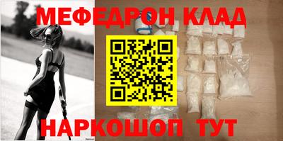бутират Новодвинск