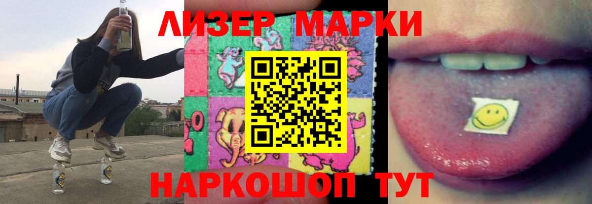 Севастополь  ЛСД экстази кислота  Вход с VPN 