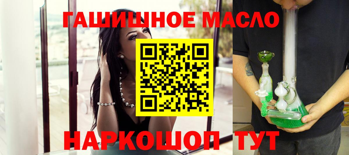 Дистиллят ТГК концентрат Севастополь